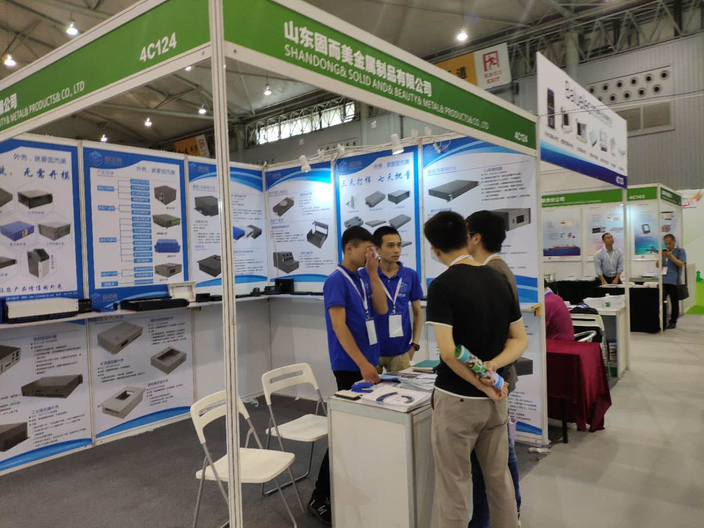 山東固而美精彩亮相 2018 中國（成都）電子信息博覽會