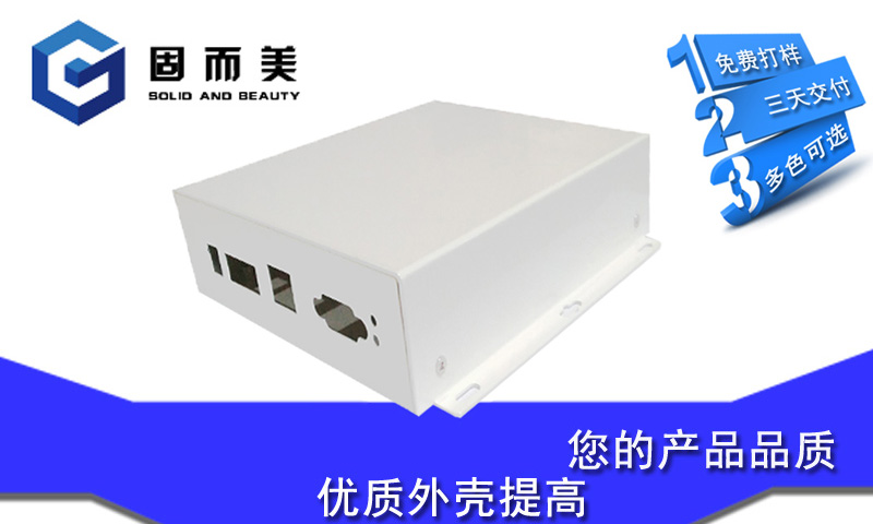 如何設計出好看的產品外觀呢?