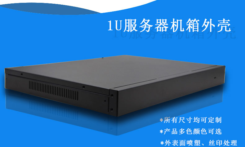 如何清理機(jī)箱機(jī)柜灰塵?