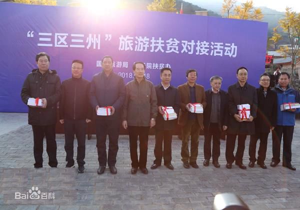 財政部最新下達的1136億主要用來做什么？